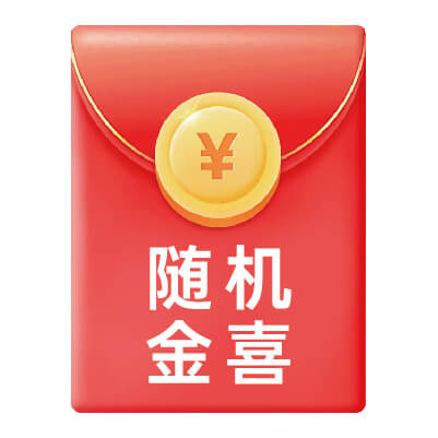 【建业天悦】百万金喜礼送全城！