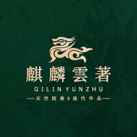 别划走！麒麟雲著豪送10万+礼，转发送麒麟瓜抽品牌家电🎁
